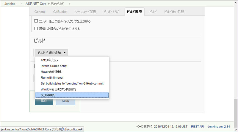 f:id:try_dot_net_core:20161204124143j:plain f:id:try_dot_net_core:20161204124143j:plain