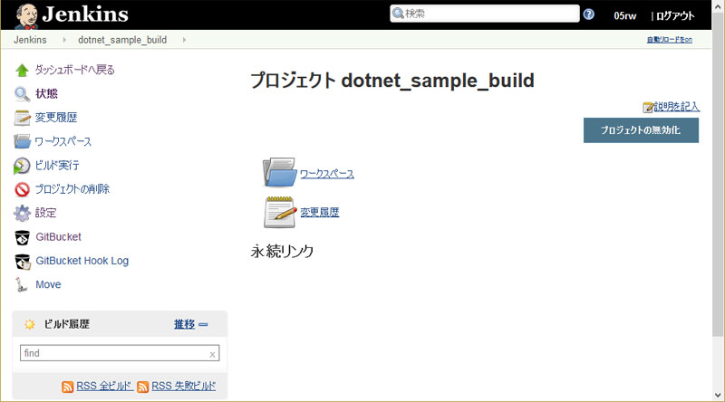 f:id:try_dot_net_core:20161204131803j:plain f:id:try_dot_net_core:20161204131803j:plain