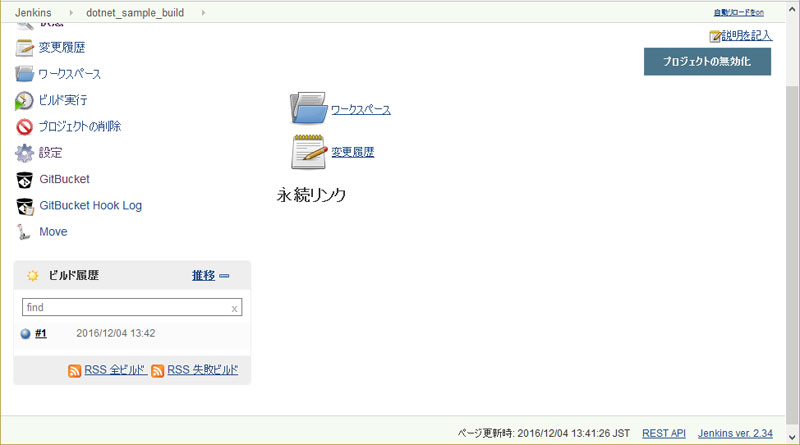 f:id:try_dot_net_core:20161204134710j:plain f:id:try_dot_net_core:20161204134710j:plain