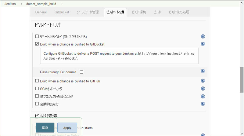 f:id:try_dot_net_core:20161204144823j:plain f:id:try_dot_net_core:20161204144823j:plain