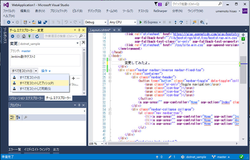 f:id:try_dot_net_core:20161204151128j:plain f:id:try_dot_net_core:20161204151128j:plain