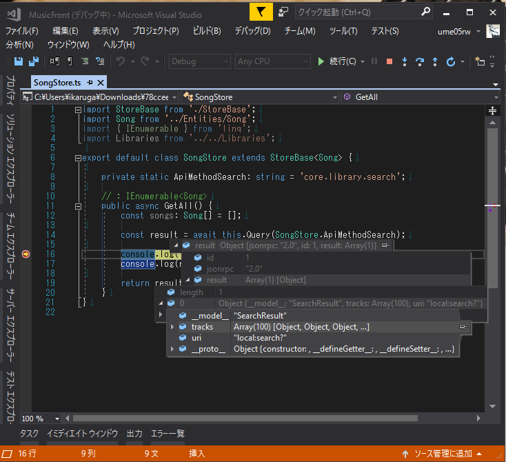 f:id:try_dot_net_core:20190801194647p:plain f:id:try_dot_net_core:20190801194647p:plain
