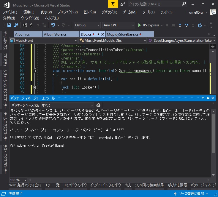 f:id:try_dot_net_core:20190802154612j:plain f:id:try_dot_net_core:20190802154612j:plain
