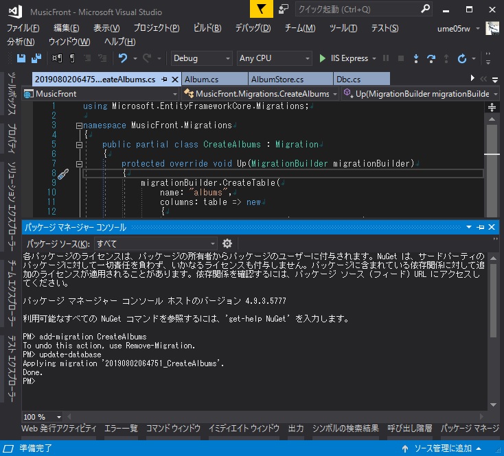 f:id:try_dot_net_core:20190802155324j:plain f:id:try_dot_net_core:20190802155324j:plain