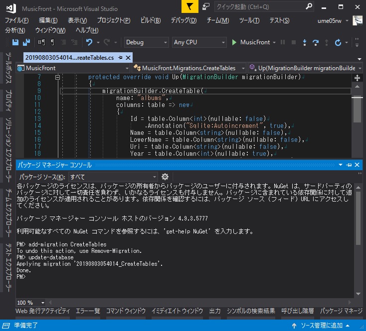 f:id:try_dot_net_core:20190803144418j:plain f:id:try_dot_net_core:20190803144418j:plain