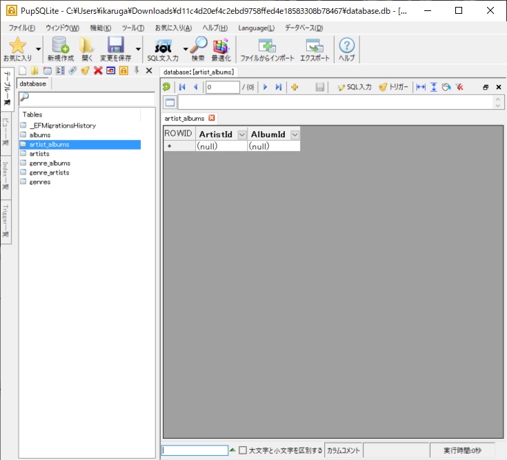 f:id:try_dot_net_core:20190803144606j:plain f:id:try_dot_net_core:20190803144606j:plain