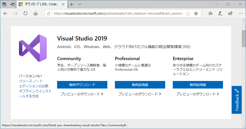 f:id:try_dot_net_core:20190806174248p:plain f:id:try_dot_net_core:20190806174248p:plain
