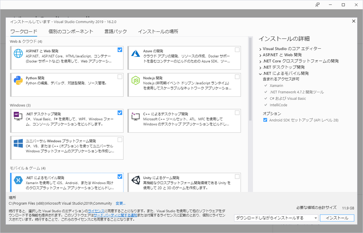 f:id:try_dot_net_core:20190806174611p:plain f:id:try_dot_net_core:20190806174611p:plain