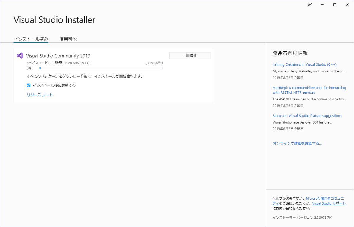 f:id:try_dot_net_core:20190806175216p:plain f:id:try_dot_net_core:20190806175216p:plain