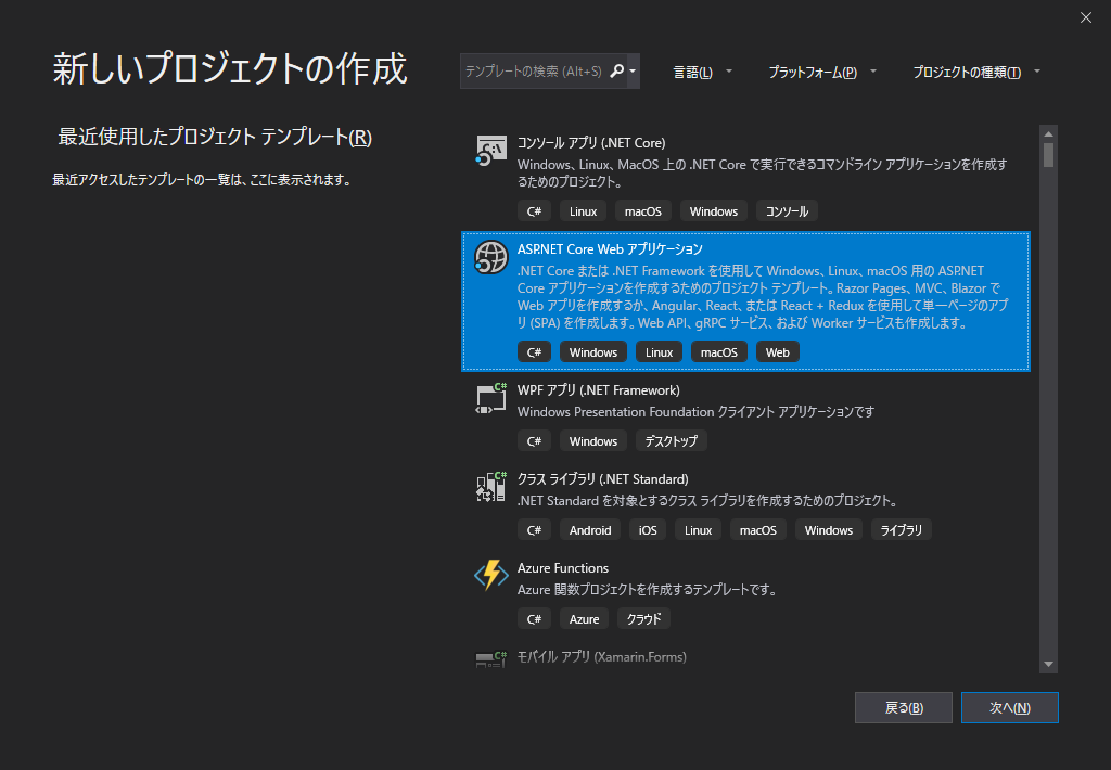 f:id:try_dot_net_core:20190806175642p:plain f:id:try_dot_net_core:20190806175642p:plain