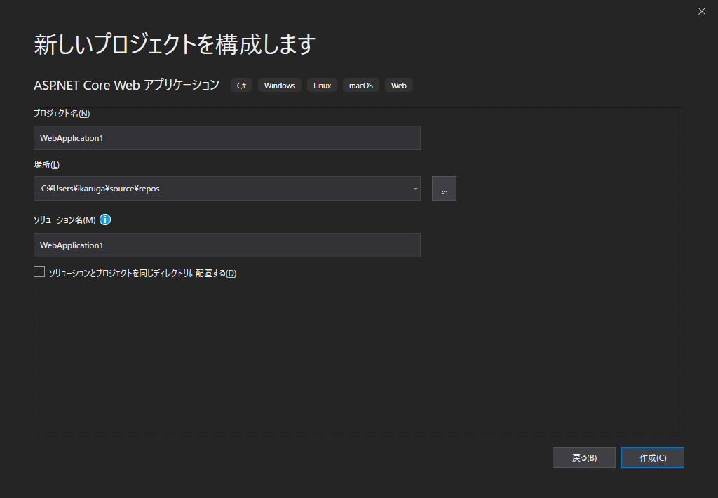 f:id:try_dot_net_core:20190806175942p:plain f:id:try_dot_net_core:20190806175942p:plain