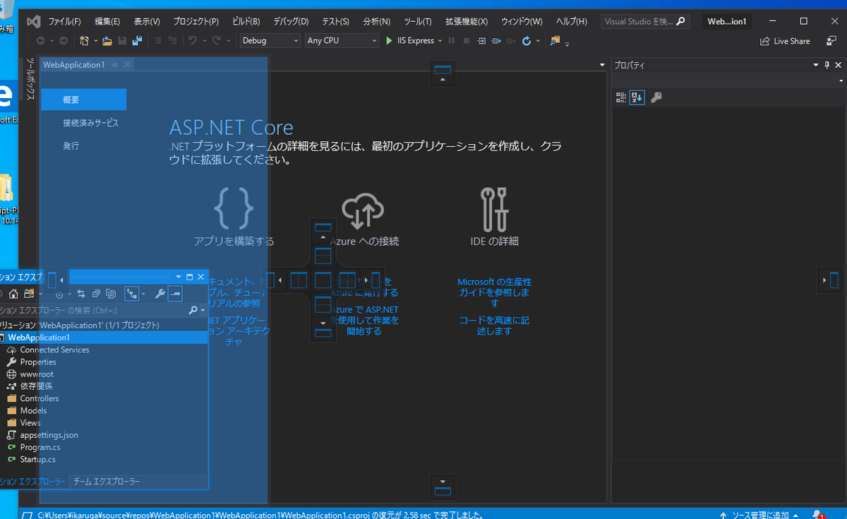 f:id:try_dot_net_core:20190806180522p:plain f:id:try_dot_net_core:20190806180522p:plain