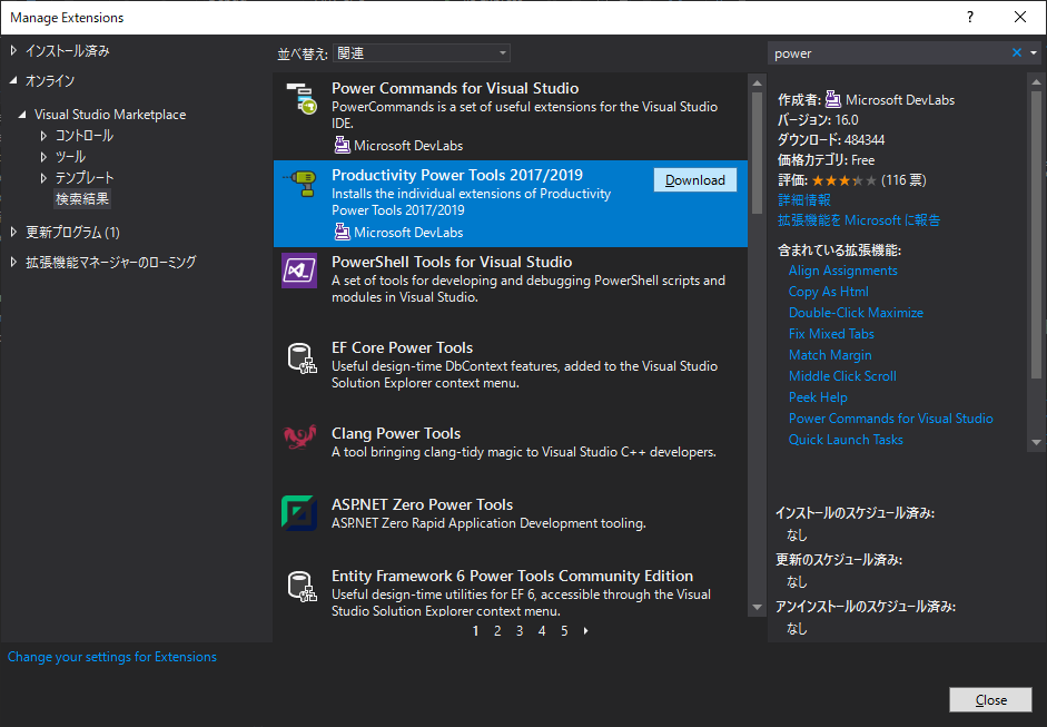 f:id:try_dot_net_core:20190806181551p:plain f:id:try_dot_net_core:20190806181551p:plain