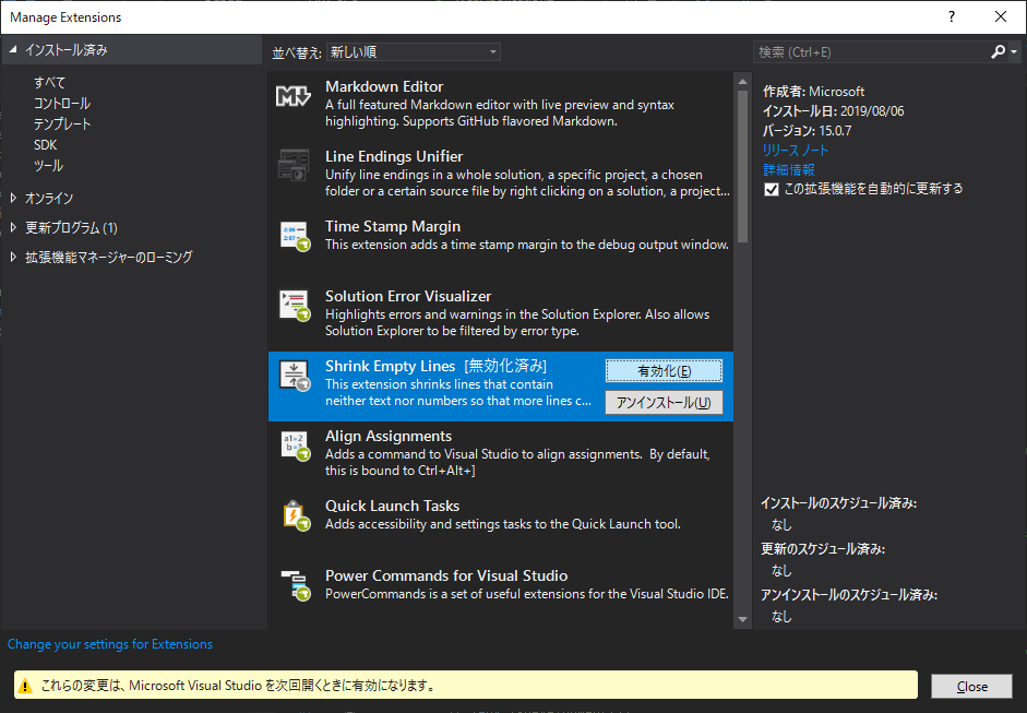 f:id:try_dot_net_core:20190806182500p:plain f:id:try_dot_net_core:20190806182500p:plain