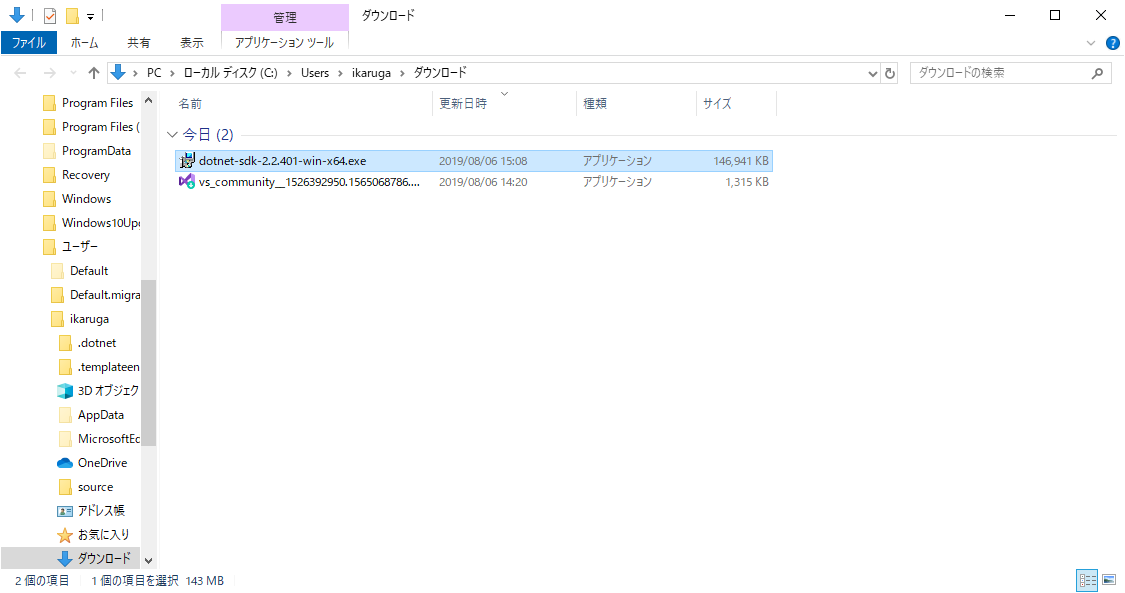 f:id:try_dot_net_core:20190806183343p:plain f:id:try_dot_net_core:20190806183343p:plain