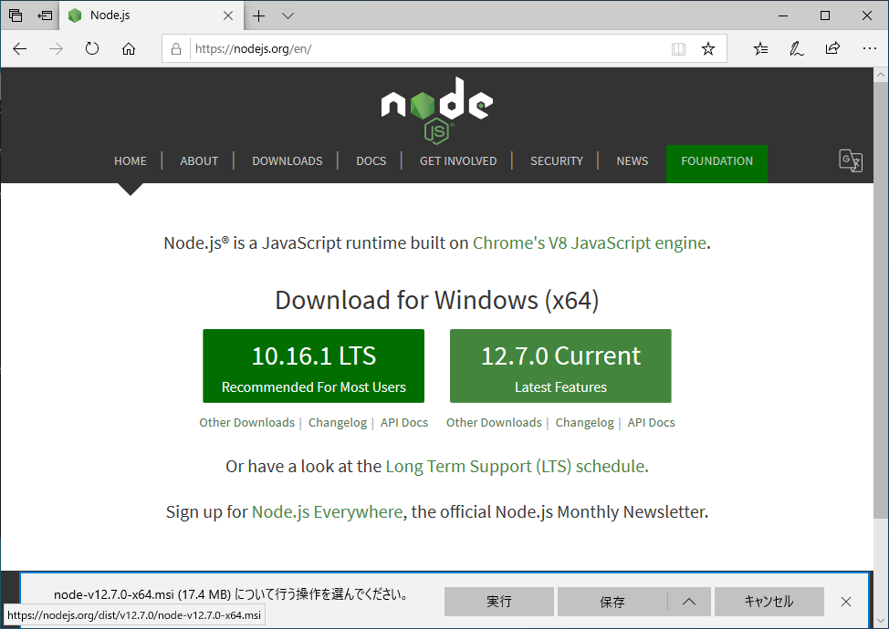 f:id:try_dot_net_core:20190806184217p:plain f:id:try_dot_net_core:20190806184217p:plain
