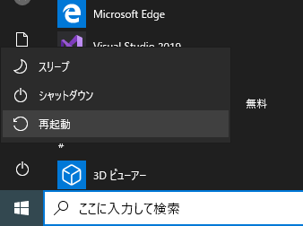 f:id:try_dot_net_core:20190806185629p:plain f:id:try_dot_net_core:20190806185629p:plain