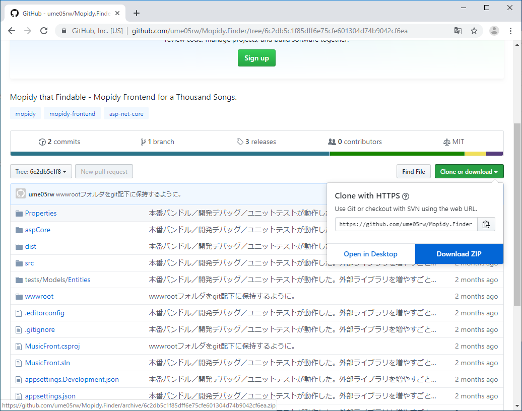 f:id:try_dot_net_core:20190806192533p:plain f:id:try_dot_net_core:20190806192533p:plain