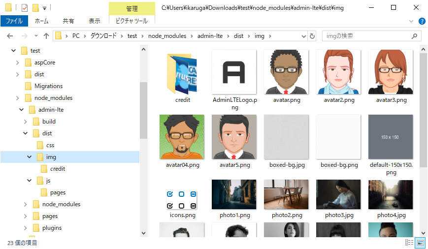 f:id:try_dot_net_core:20190807173552p:plain