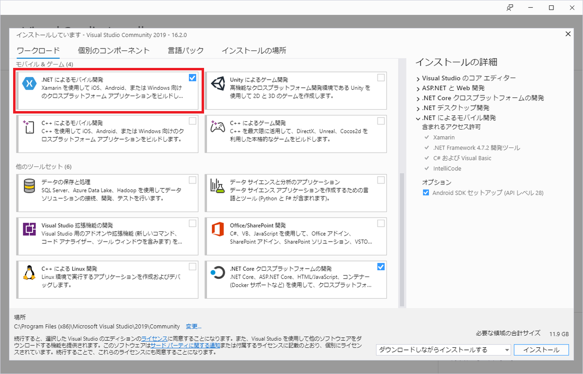f:id:try_dot_net_core:20190814202403p:plain