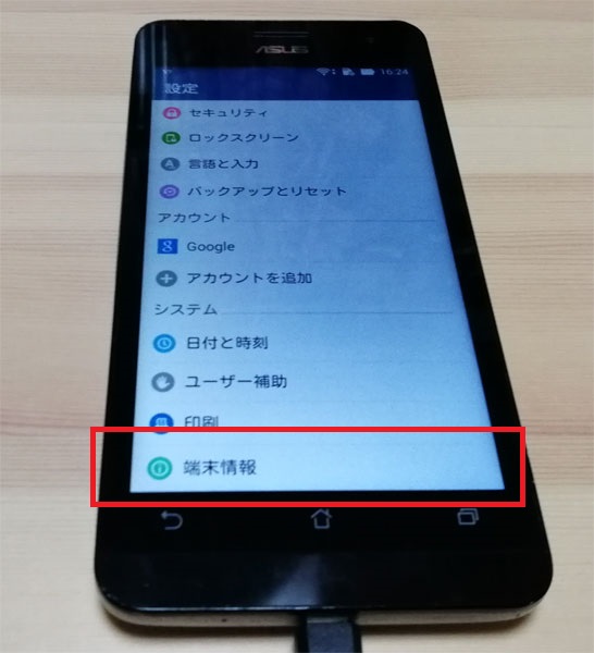 f:id:try_dot_net_core:20190814204812j:plain