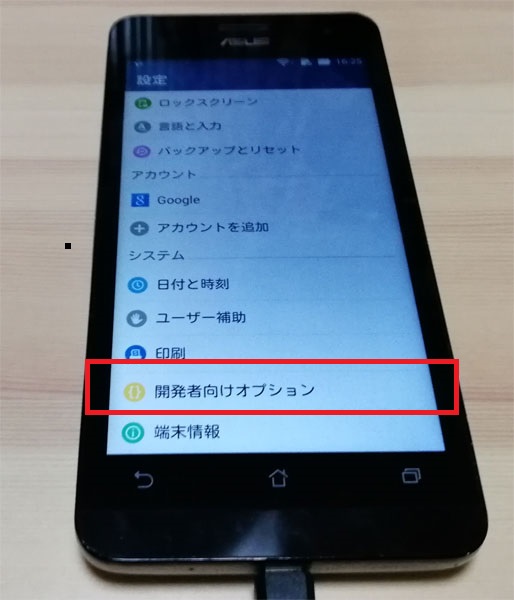 f:id:try_dot_net_core:20190814205329j:plain