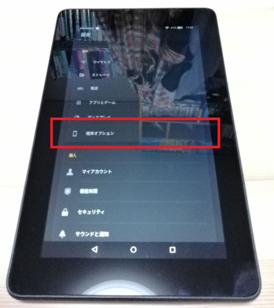 f:id:try_dot_net_core:20190814205829j:plain