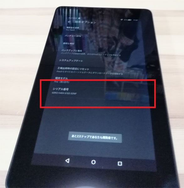 f:id:try_dot_net_core:20190814210150j:plain