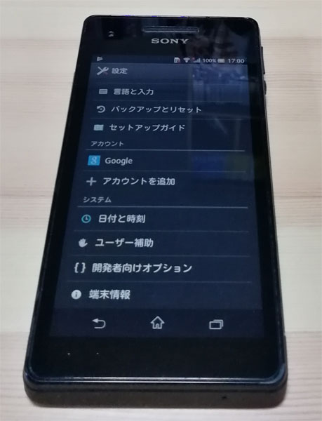 f:id:try_dot_net_core:20190814210521j:plain