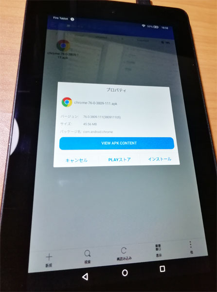 f:id:try_dot_net_core:20190814215436j:plain