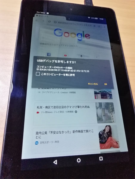 f:id:try_dot_net_core:20190814215631j:plain
