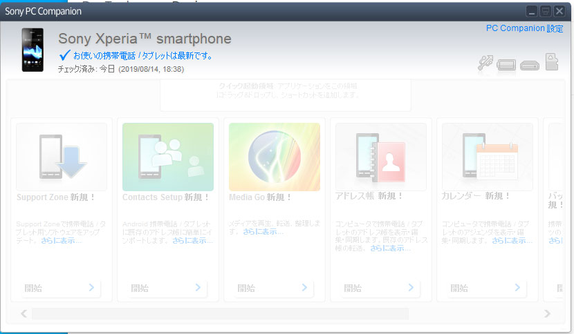 f:id:try_dot_net_core:20190814221131j:plain