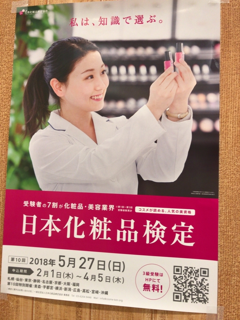f:id:tryaging:20180205231719j:plain f:id:tryaging:20180205231719j:plain