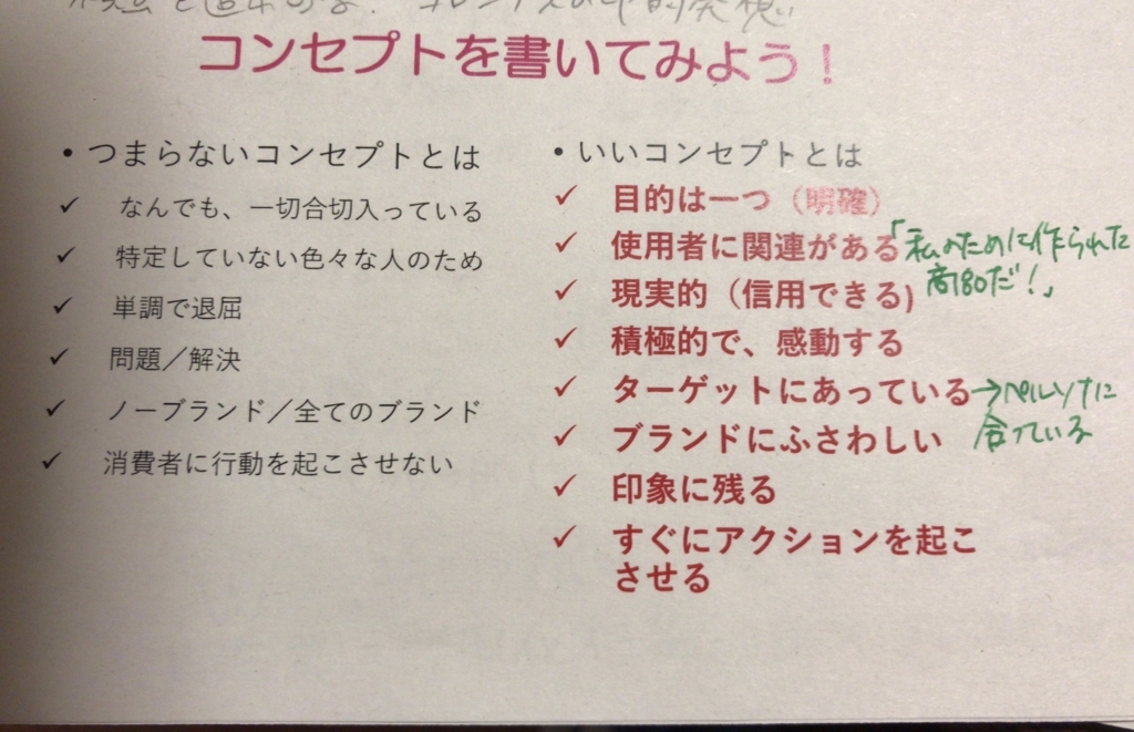 f:id:tryaging:20180218211653j:plain f:id:tryaging:20180218211653j:plain