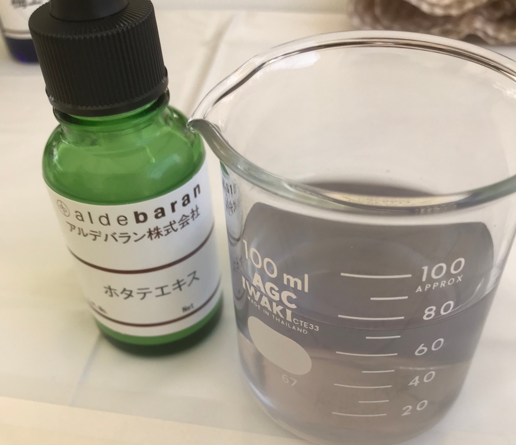 f:id:tryaging:20180512142527j:plain f:id:tryaging:20180512142527j:plain