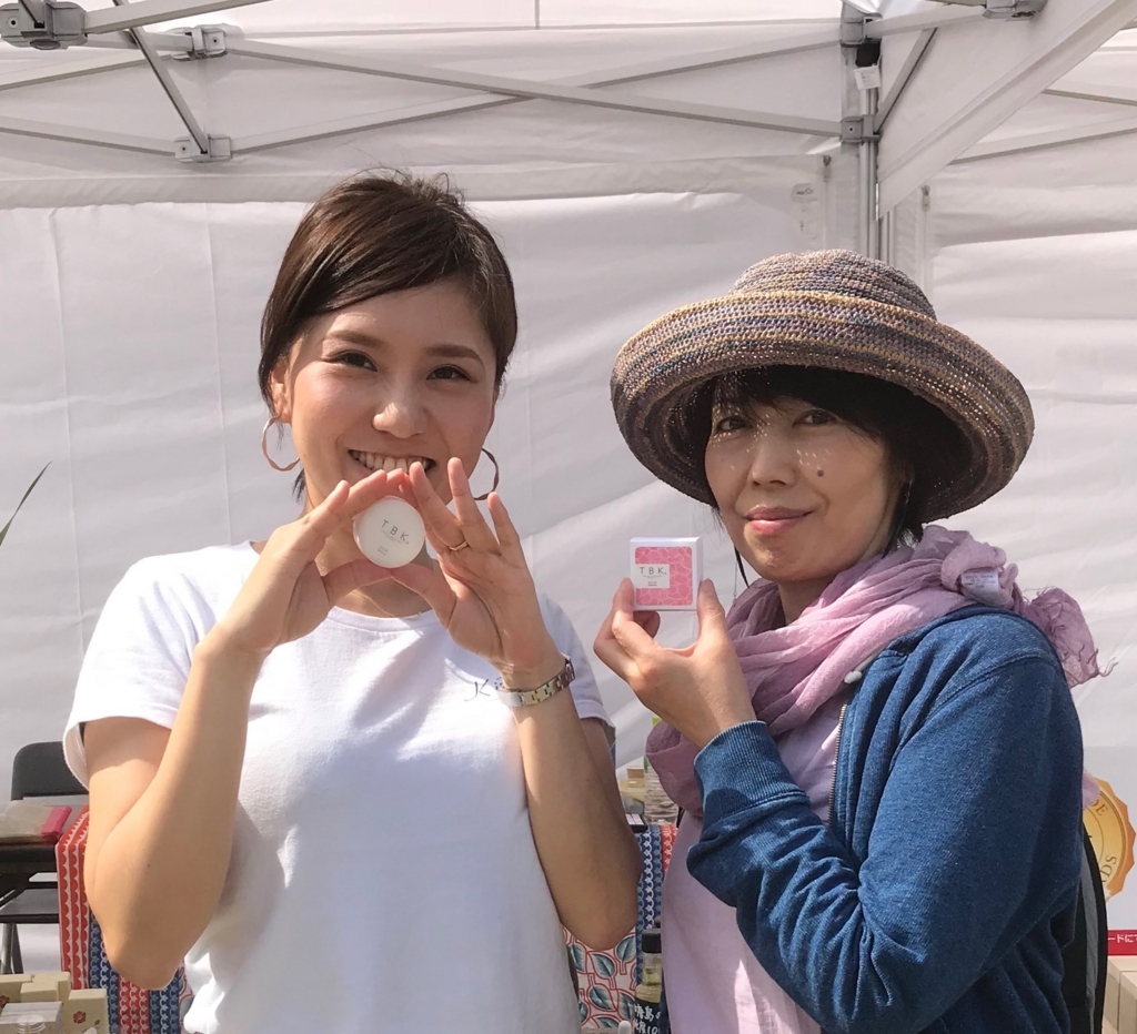 f:id:tryaging:20180519154916j:plain f:id:tryaging:20180519154916j:plain