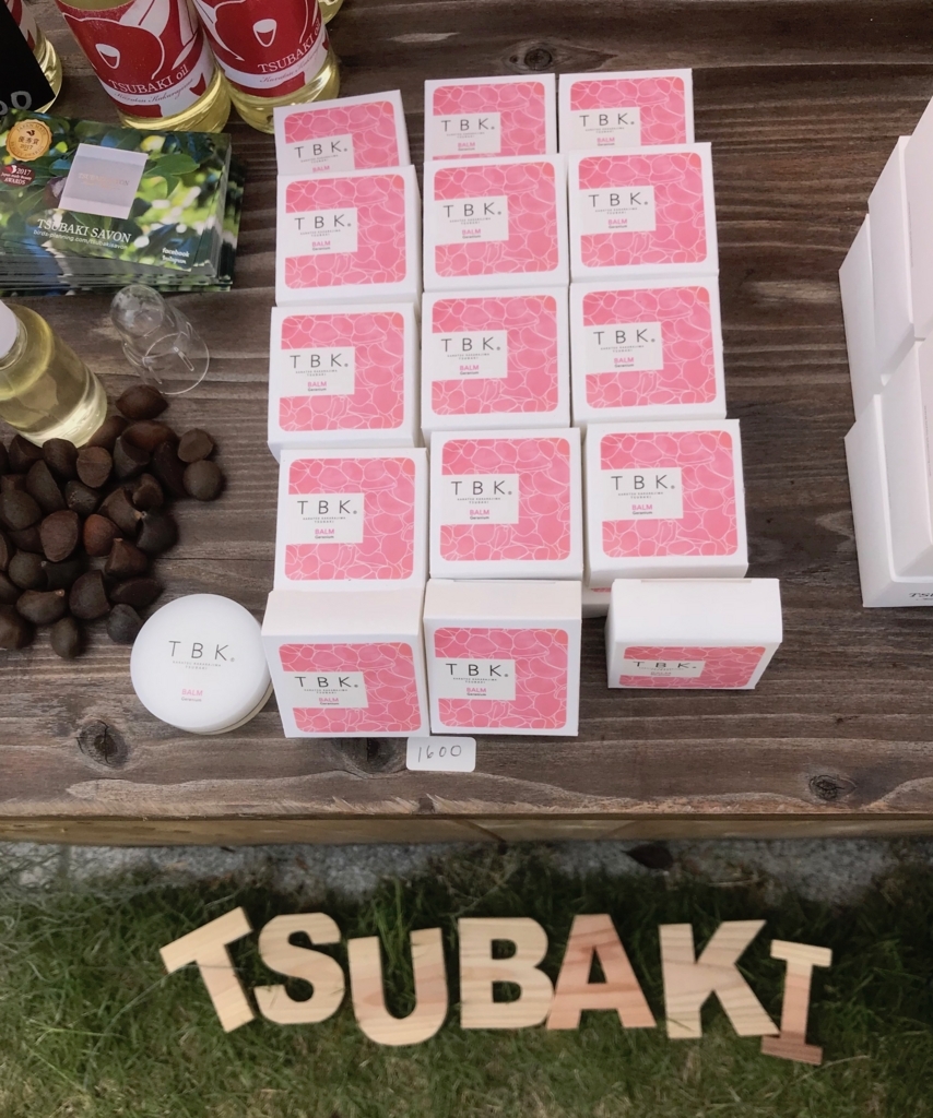 f:id:tryaging:20180519154935j:plain f:id:tryaging:20180519154935j:plain