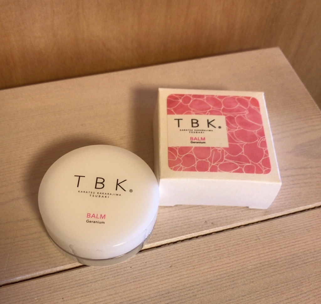 f:id:tryaging:20180519163151j:plain f:id:tryaging:20180519163151j:plain