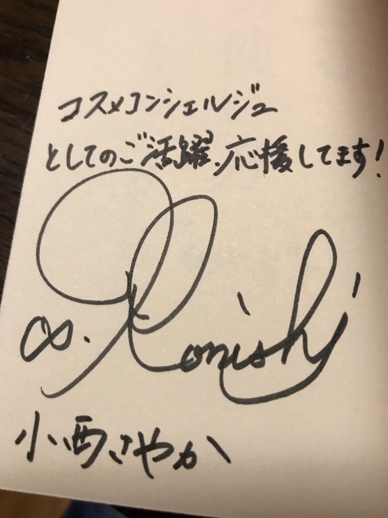 f:id:tryaging:20180729221338j:plain f:id:tryaging:20180729221338j:plain