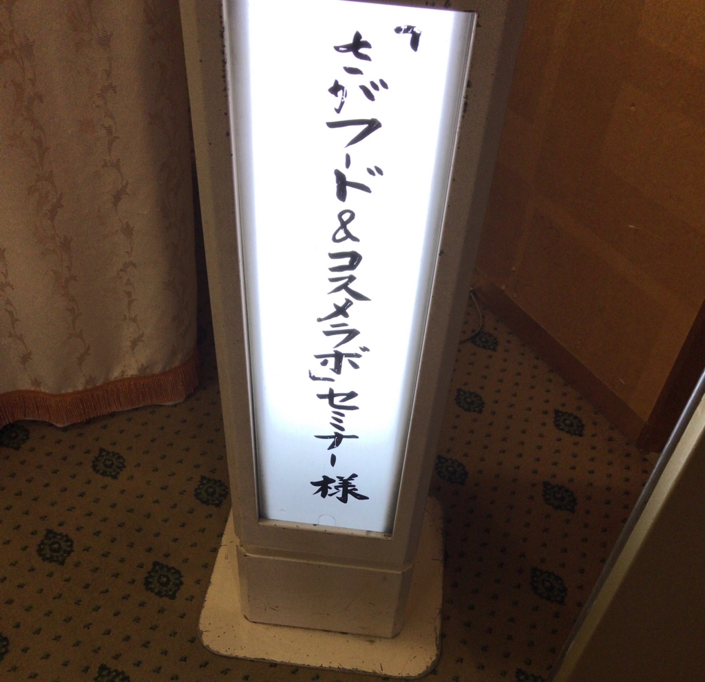 f:id:tryaging:20180813171923j:plain f:id:tryaging:20180813171923j:plain
