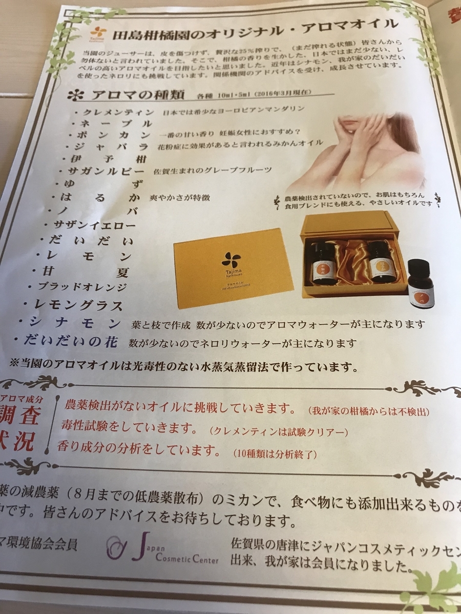 f:id:tryaging:20190511181222j:plain f:id:tryaging:20190511181222j:plain