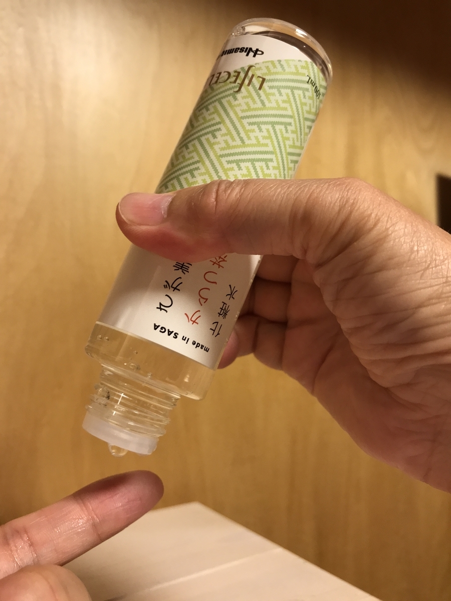 f:id:tryaging:20190629145031j:plain f:id:tryaging:20190629145031j:plain