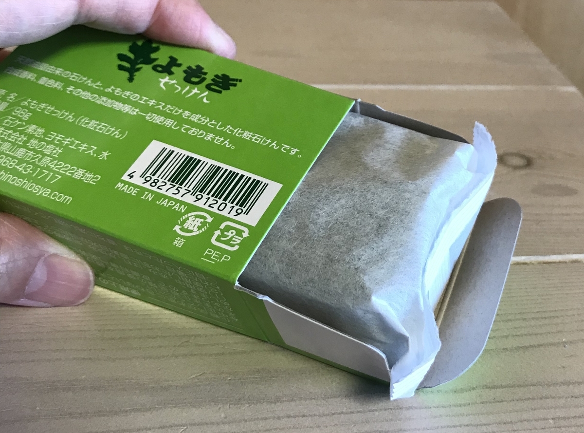 f:id:tryaging:20190922224213j:plain f:id:tryaging:20190922224213j:plain