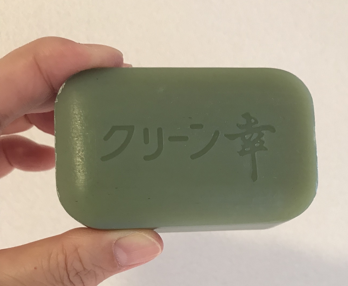 f:id:tryaging:20190922224220j:plain f:id:tryaging:20190922224220j:plain