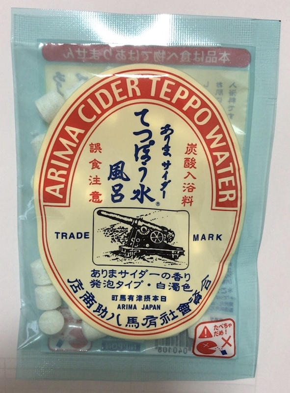 f:id:tryaging:20191220152337j:plain f:id:tryaging:20191220152337j:plain