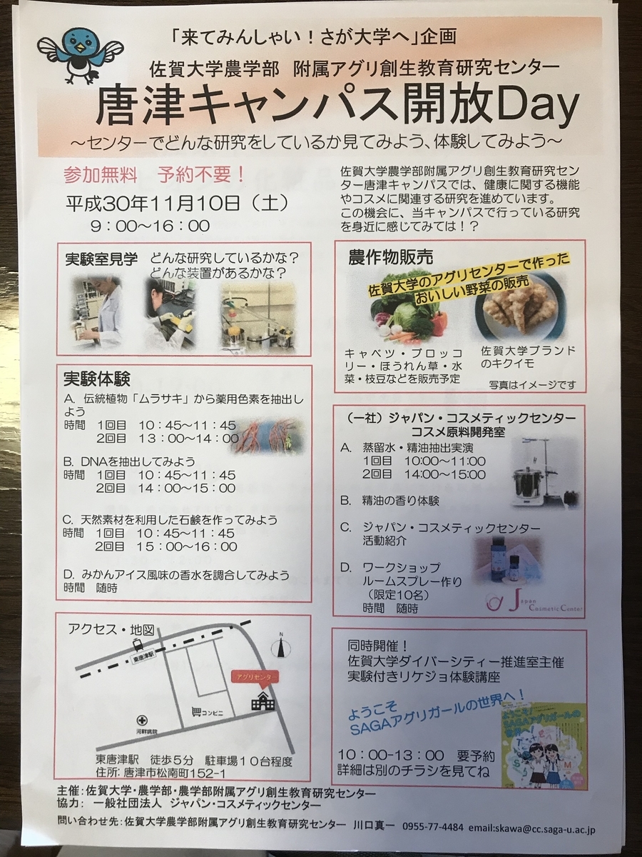 f:id:tryaging:20200110174533j:plain f:id:tryaging:20200110174533j:plain