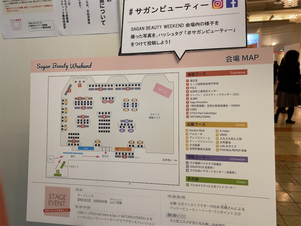 f:id:tryaging:20200208223331j:image