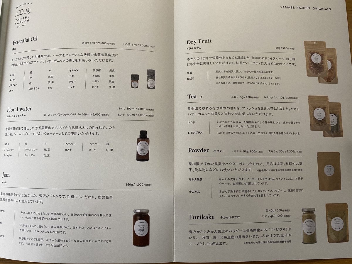 f:id:tryaging:20200523113508j:plain f:id:tryaging:20200523113508j:plain
