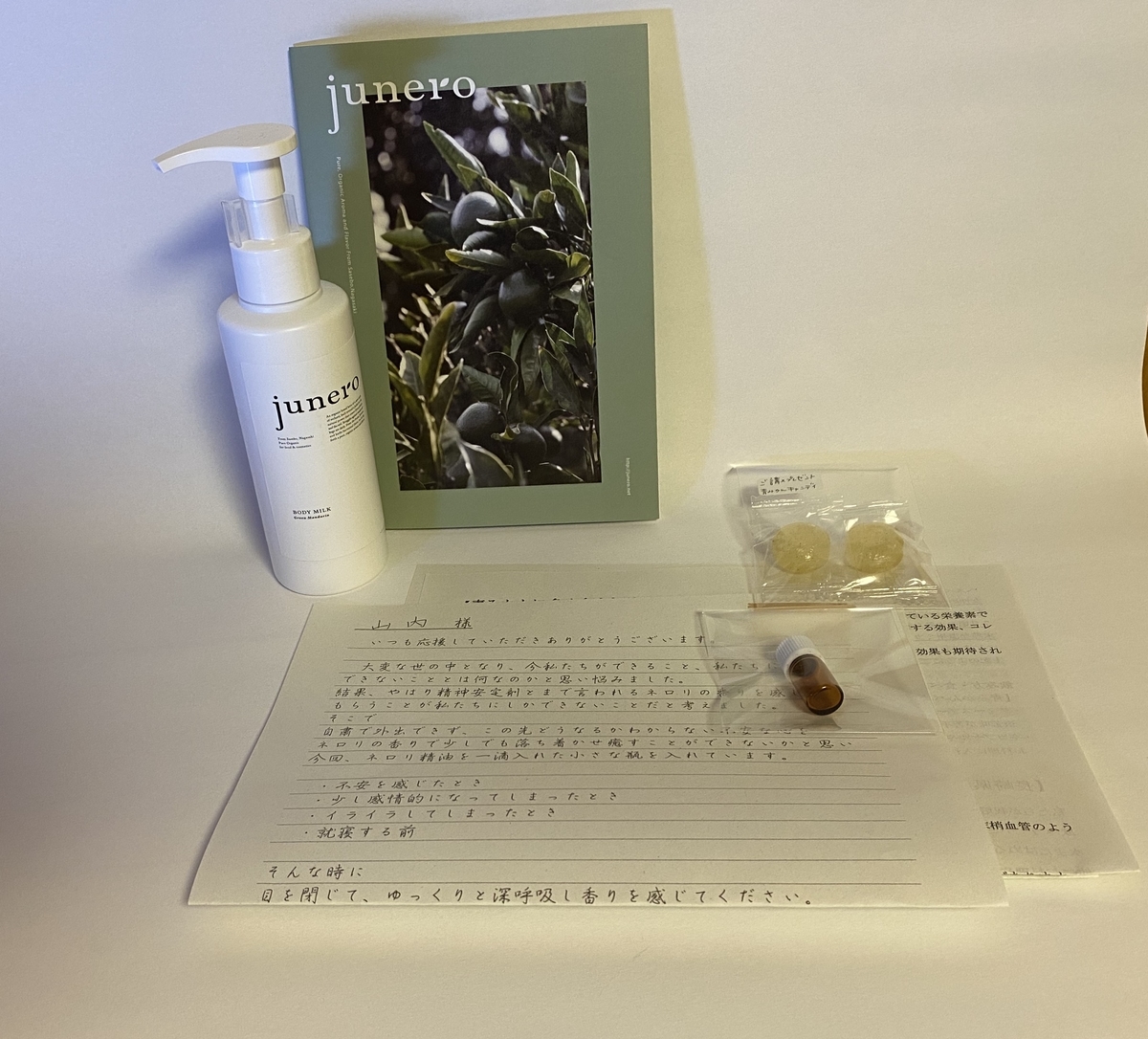 f:id:tryaging:20200525165601j:plain f:id:tryaging:20200525165601j:plain