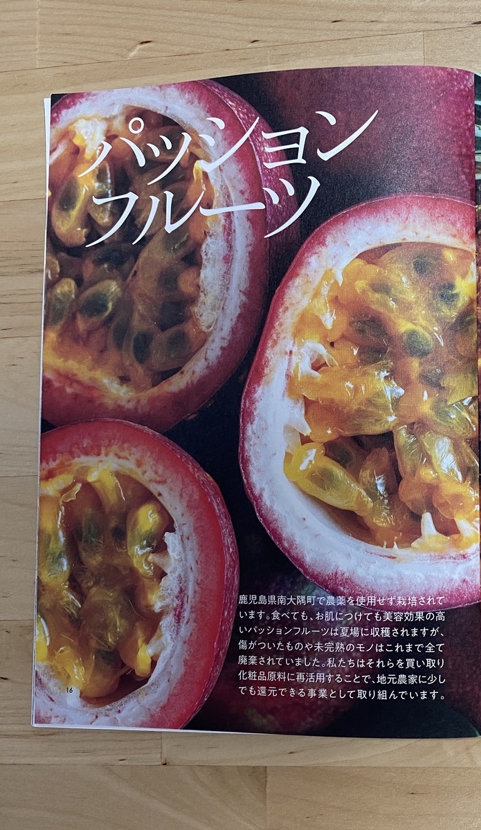 f:id:tryaging:20201009141214j:plain f:id:tryaging:20201009141214j:plain